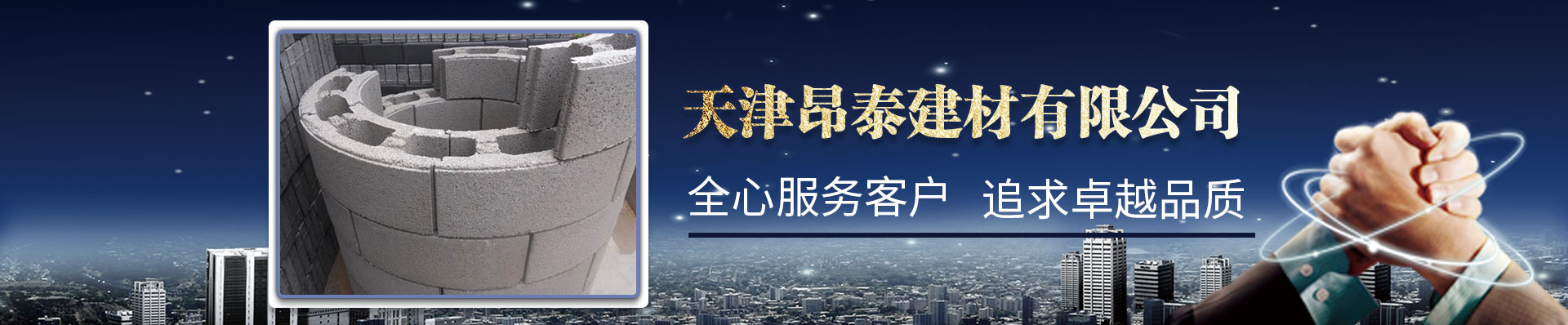 �m��ɳ�P(p��n)ģ�͹�˾