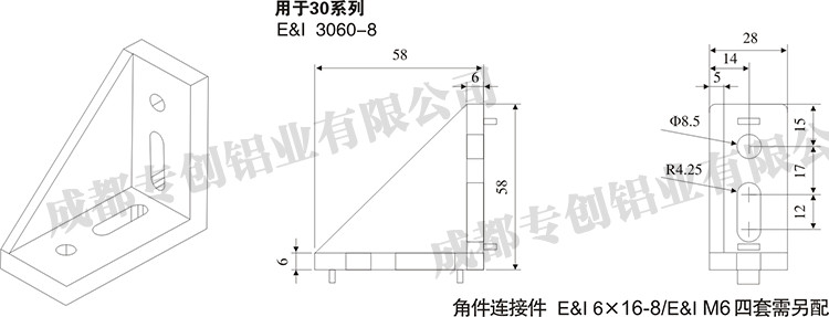陜西機械手工業(yè)鋁型材配件