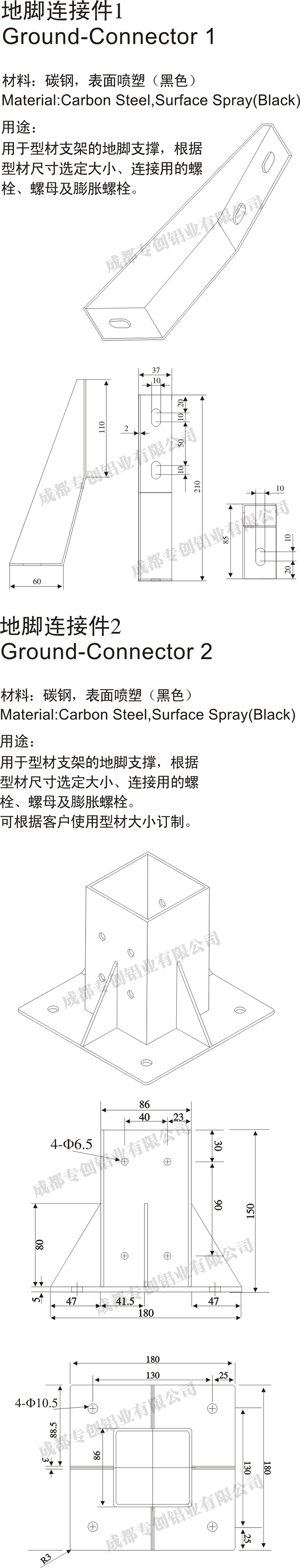 四川防護欄鋁型材配件 四川防護欄鋁型材配件