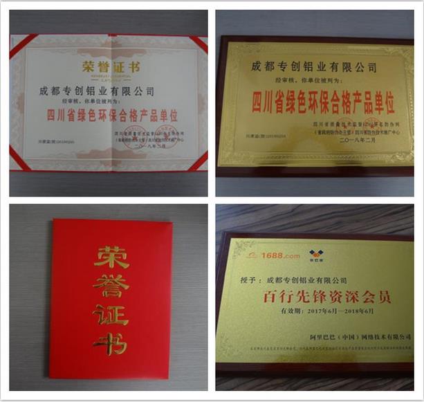 機械設備鋁型材配件哪家好 機械設備鋁型材配件哪家好