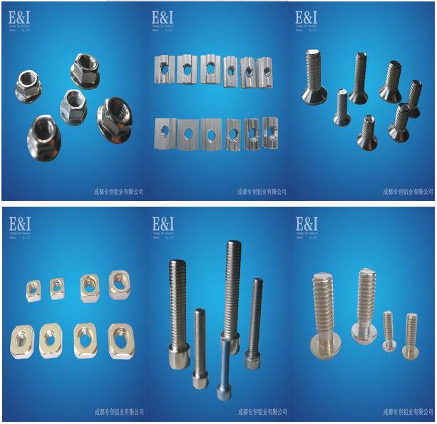 機械手鋁型材配件 機械手鋁型材配件